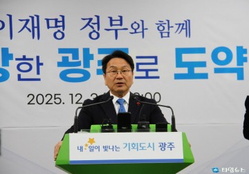 강기정 광주시장 “도약의 원년, 국비 확보가 부강한 광주의 밑거름 될 것”