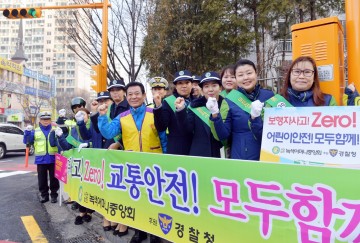 풍암초, 어린이보호구역 교통안전캠페인 안전지도 
