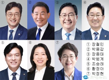 더불어민주당, 대전 7개 지역위원장에 현역 국회의원 인준