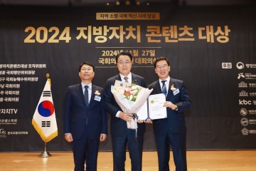 화순군, 지방자치콘텐츠대상 수상