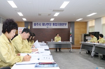 충주시장, 신종 코로나바이러스 현장 대응 상황 점검