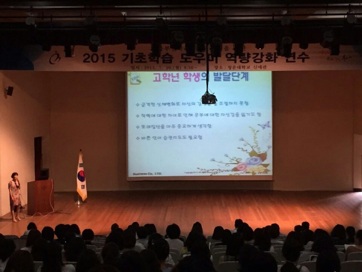 충남교육청, 기초학습 도우미 역량강화 연수 운영