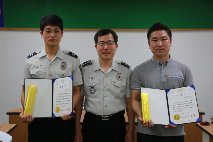 부산북부경찰서 보이스피싱 막은 은행직원 및 직원에 표창 수여