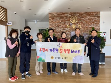이규현 전남도의원, 설 명절 맞이 사회복지시설 방문