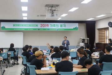 스마트폰 과다사용 예방위한 가족치유캠프운영