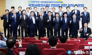 세종시, 국회세종의사당 생산유발 효과 7,550억!