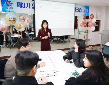 대전 유성구, 제3기 혁신 주니어보드 출범