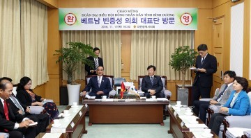 대전시의회, 베트남 빈증성 대표단 접견
