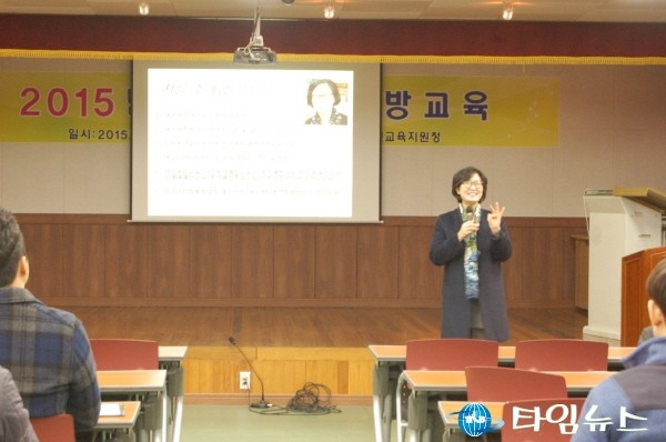 예천교육지원청, 가정폭력 예방교육 실시