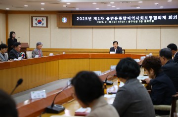 충주시, ‘제1차 읍면동통합협의체 회의’ 통해 복지 협력 의지 다져