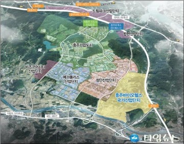충주 바이오헬스 국가산단, 보상계획 공고…본격 조성 시동
