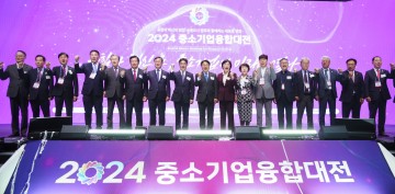 광주시, ‘ESG 경영 정책 포럼’ 개최…타 지역 사례 등 공유