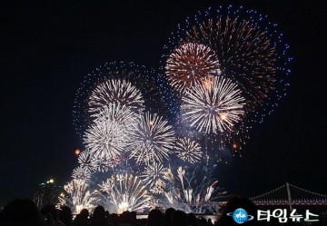 [포토] 부산 가을 밤하늘을 수놓는 불꽃축제