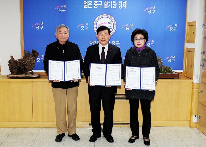 대전 중구, 아파트 가족봉사단 자원봉사 활성화 새지평