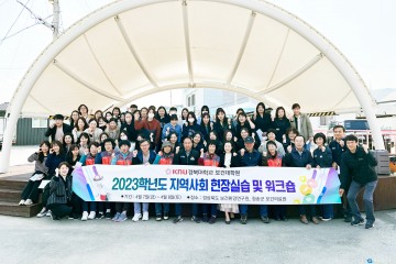  청송군 현서면건강마을 경북대학교 보건대학원생들 현장견학 다녀가~