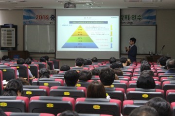 충남교육청, 중등 담임교사 진로교육 역량강화 연수 실시
