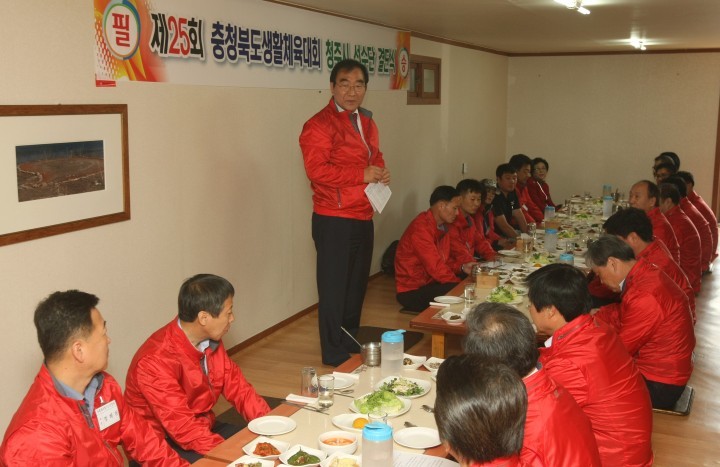  청주시, 제25회 충청북도 생활체육대회 출전 결단식