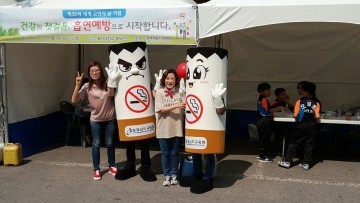 충남교육청, 세계 금연의 날 기념 흡연예방 캠페인 실시