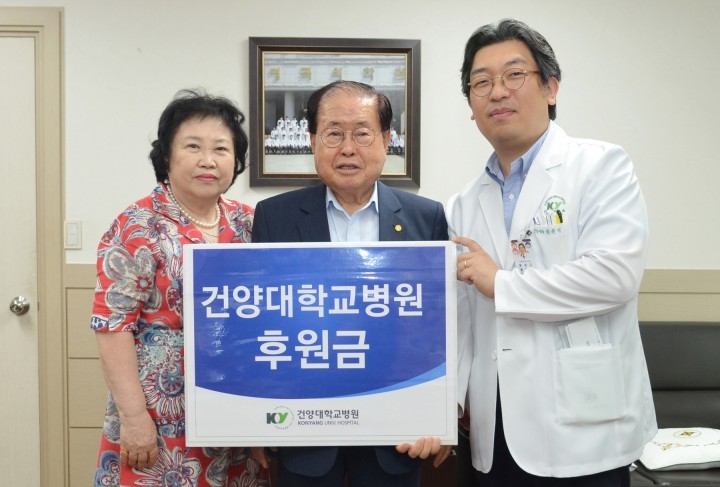 건양의대, 졸업생 母 1천만원 기부