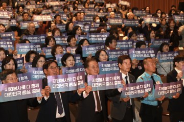 ‘2025 충청북도 자원봉사자 대회’ 성료… “당신의 하루가 세상의 희망입니다”