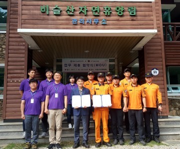 달성군시설관리공단 ․ 달성소방서 업무협약 체결 