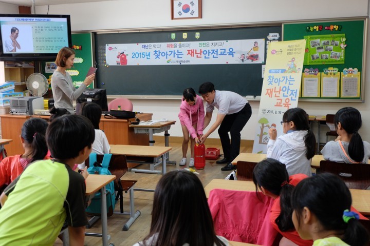 찾아가는 재난안전교육 ‘큰 호응’