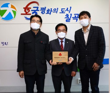 2020년 ‘The Best 착한일터’로 선정