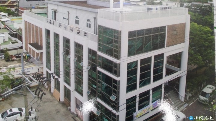 온누리교회 이웃돕기후원금 1,000만원 전달