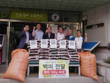 병뚜껑 모아 사랑의 이웃 돕기 
