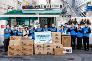 광주은행–광은리더스클럽, 지역사회에 따뜻한 나눔 실천 