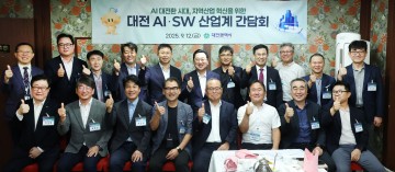 이장우 대전시장 “과학수도 대전, AI 혁신 선도할 것”