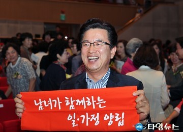 허태정 유성구청장, “남녀가 함께하는 일·가정 양립”