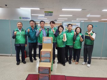 대전시새마을회, ‘2024 을지훈련’ 위문