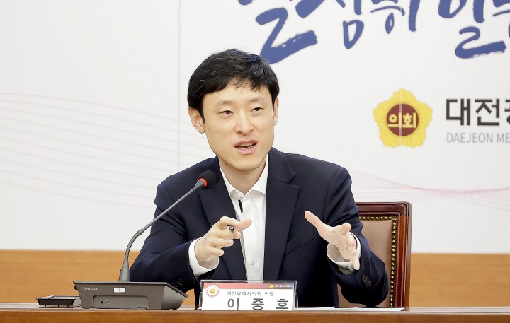 이중호 대전시의회 의원, 지역 발전 모색 위한 정책간담회 개최