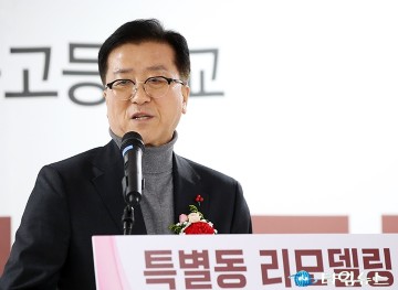 조원휘 대전시의회 의장 “성장과 가치 함께 가야”…대전시립중고 특별동 준공