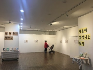천안시 쌍용갤러리, 동호회 작품 전시전 운영