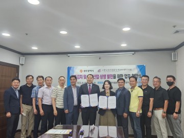 광주시, 광주김치 제공 외식업체 30곳 구입비 50%지원