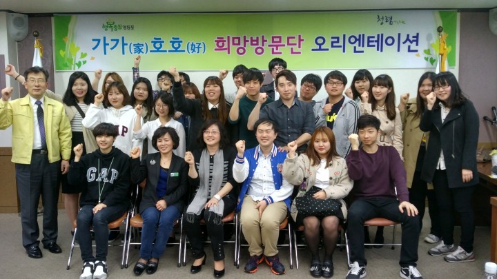 젊은 희망이 찾아 갑니다.영등포구, 「가가호호(家家好好) 희망방문단」 운영