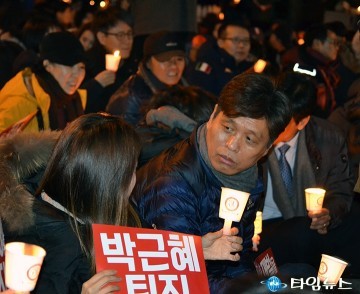 촛불 든 조승래 국회의원