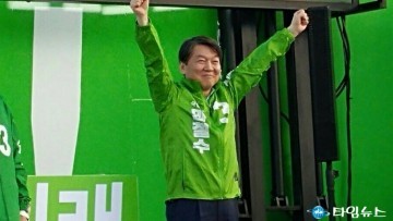 광주에서 지지를 호소하는 안철수 후보