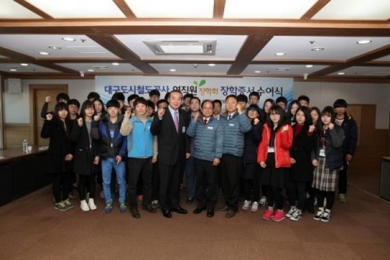 대구도시철도, 함께 나누는 사회적 기업가치 실현