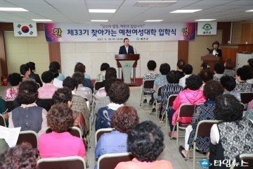 예천군,평생교육으로 배움과 우수인재 양성으로 지역 발전의 기틀 마련