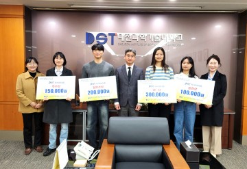 대전과학기술대학교 중앙도서관, ‘2024년 DST독서리뷰대회’ 시상식 실시