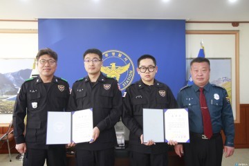원주경찰서 '실종수색' 유공 표창