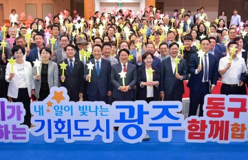 강기정 광주시장 “청년‧초등생 늘어 희망…활력 동구 지원"