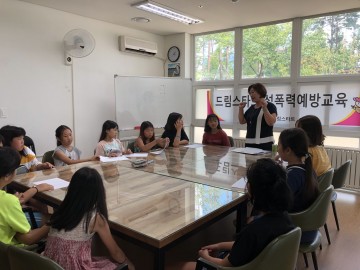 내 몸 바로 알고 지키기