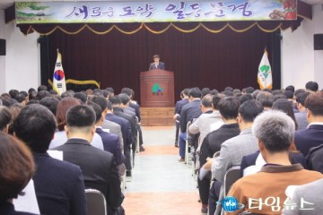 문경시 선관위, 문경시 공무원 선거법 교육