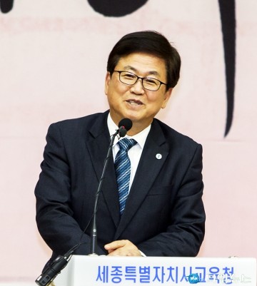 환영사 하는 최교진 세종시교육감