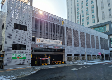 김포시 공영주차장 주차요금 감면 혜택 6개월 더 연장