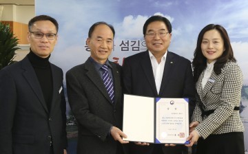대전 대덕구, 지방재정개혁 우수사례 발표대회 행자부장관상 수상